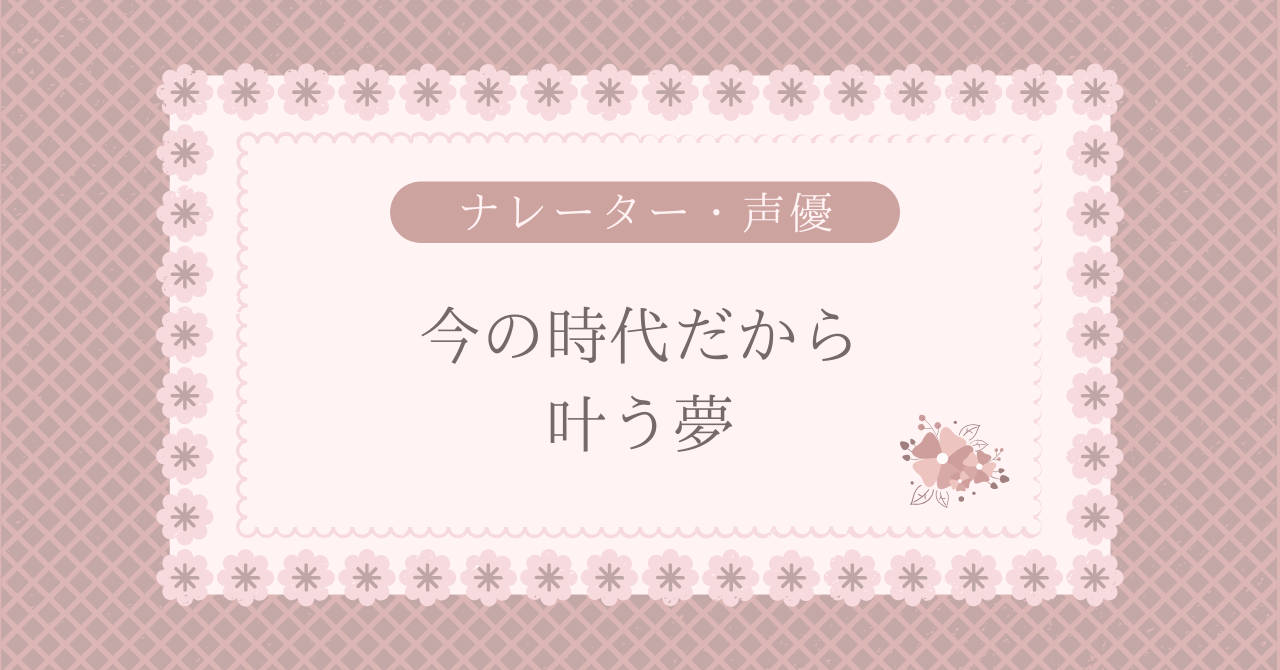 宅録への道案内 - 画像 (4)