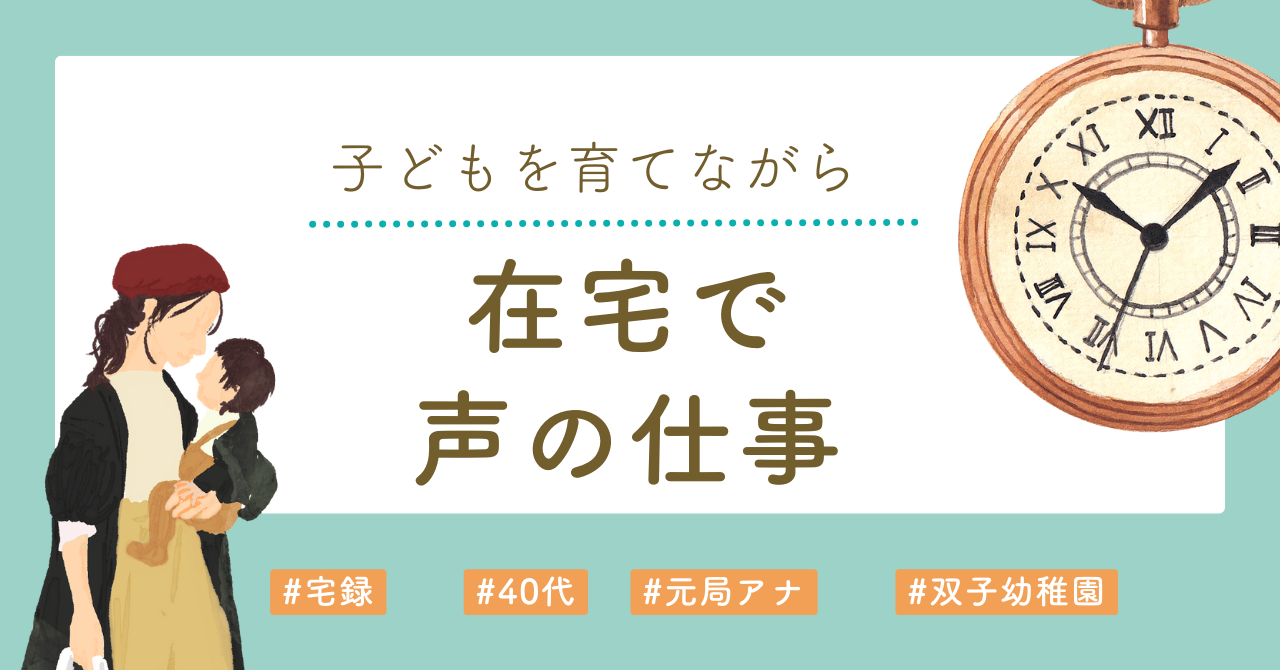 宅録への道案内 - 画像 (3)